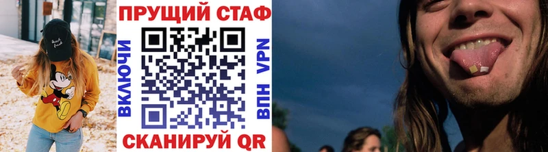 Купить закладку A-PVP  Меф мяу мяу  Галлюциногенные грибы  Бошки Шишки  ГАШИШ  Дедовск