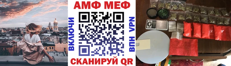 АМФЕТАМИН Premium  Купить  Дедовск 