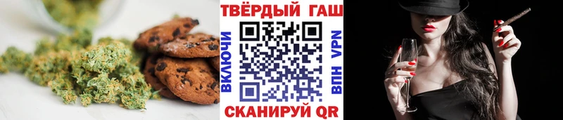 Купить  Дедовск  Cannafood конопля 