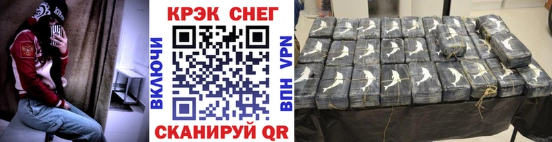 Кокаин Колумбийский  Купить закладки  Дедовск 