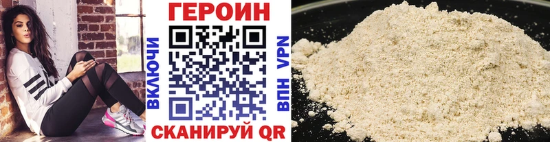 Купить закладки  Дедовск  Героин VHQ 