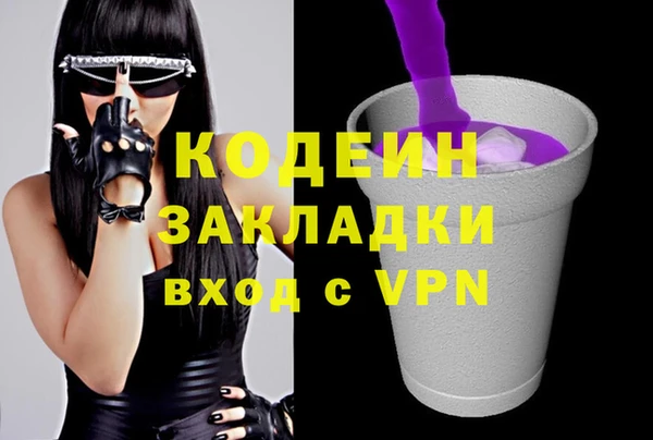 гашик Лагань