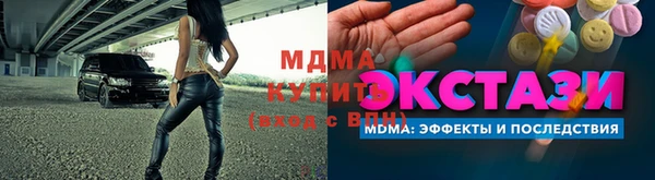 гашик Лагань