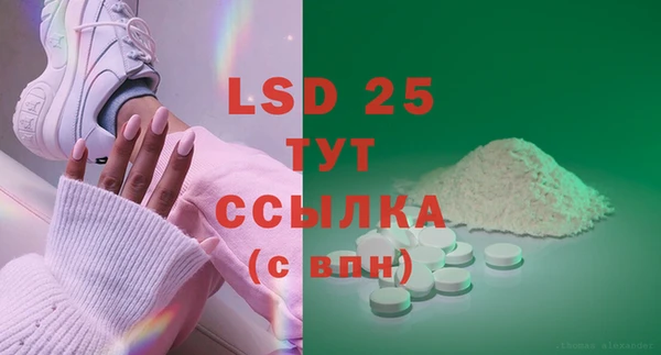меф Липки