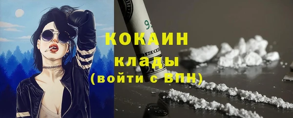 кокаин премиум Ладушкин