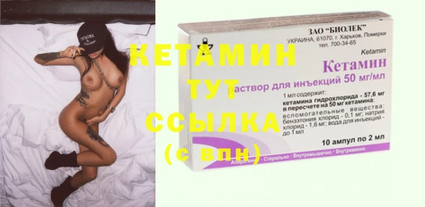 кокаин премиум Ладушкин