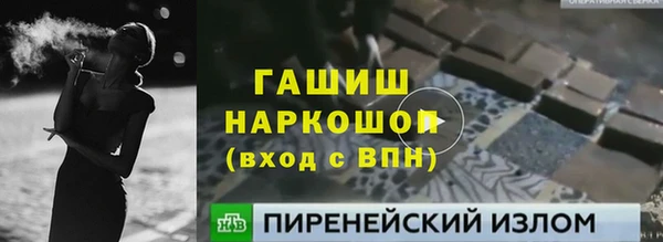 ALPHA PVP Лихославль
