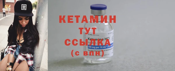 гашик Лагань