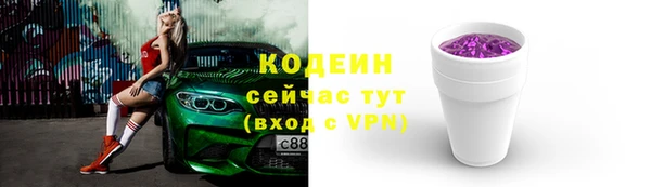 кокаин премиум Ладушкин