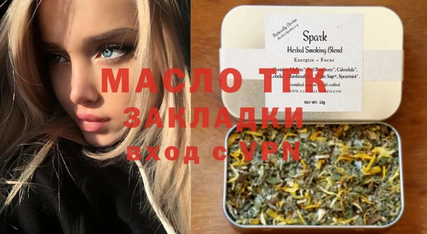 меф Липки