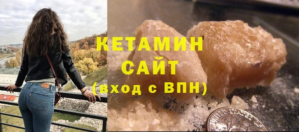 кокаин премиум Ладушкин