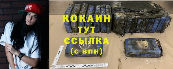 кокаин Лабытнанги