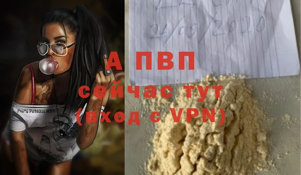 COCAINE Лиски