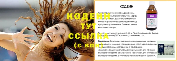 меф Липки