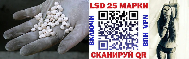 Купить где  Дедовск  ЛСД экстази ecstasy 