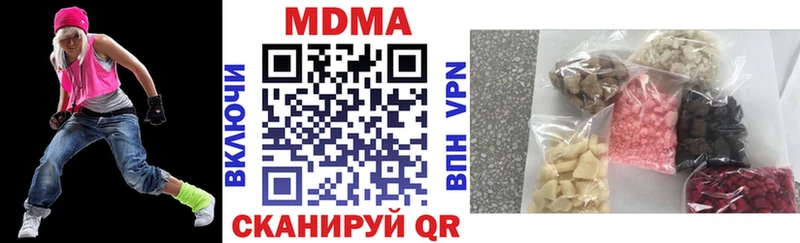 Купить  Дедовск  MDMA Molly 