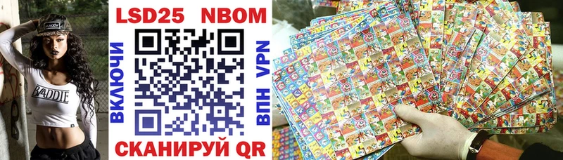 Марки 25I-NBOMe 1500мкг  Купить закладки  Дедовск 