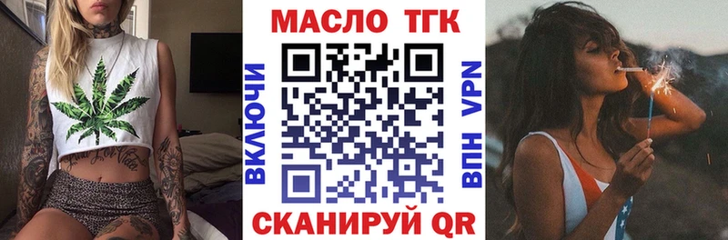 Купить где  Дедовск  ТГК вейп с тгк 