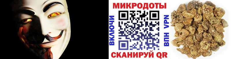 Купить  Дедовск  Галлюциногенные грибы MAGIC MUSHROOMS 