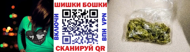 Купить где  Дедовск  Бошки марихуана LSD WEED 